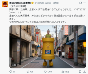 きっかけ③　土管くん投稿.png