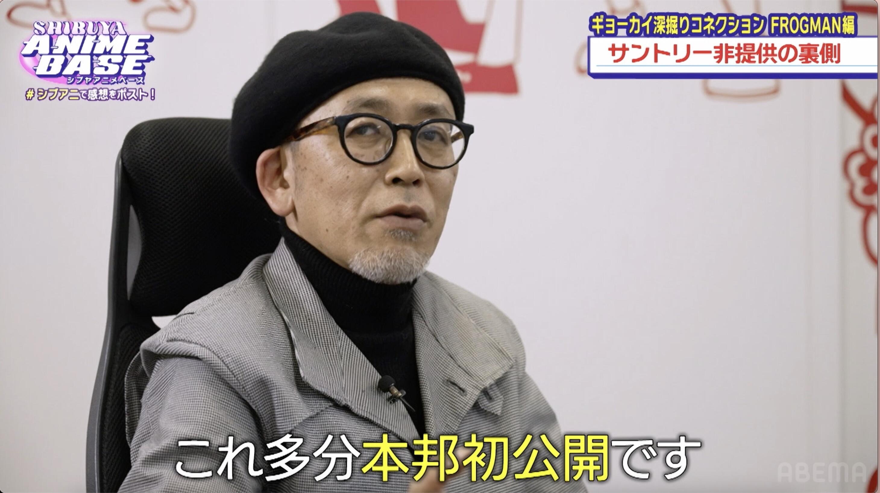 鷹の爪 NEWS / 最新情報 | DLE Inc.