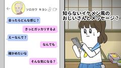 ゼンゼロ(ver3.0)×そろ谷_shot2.jpg