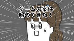 ゼンゼロ(ver3.0)×そろ谷_shot3.jpg