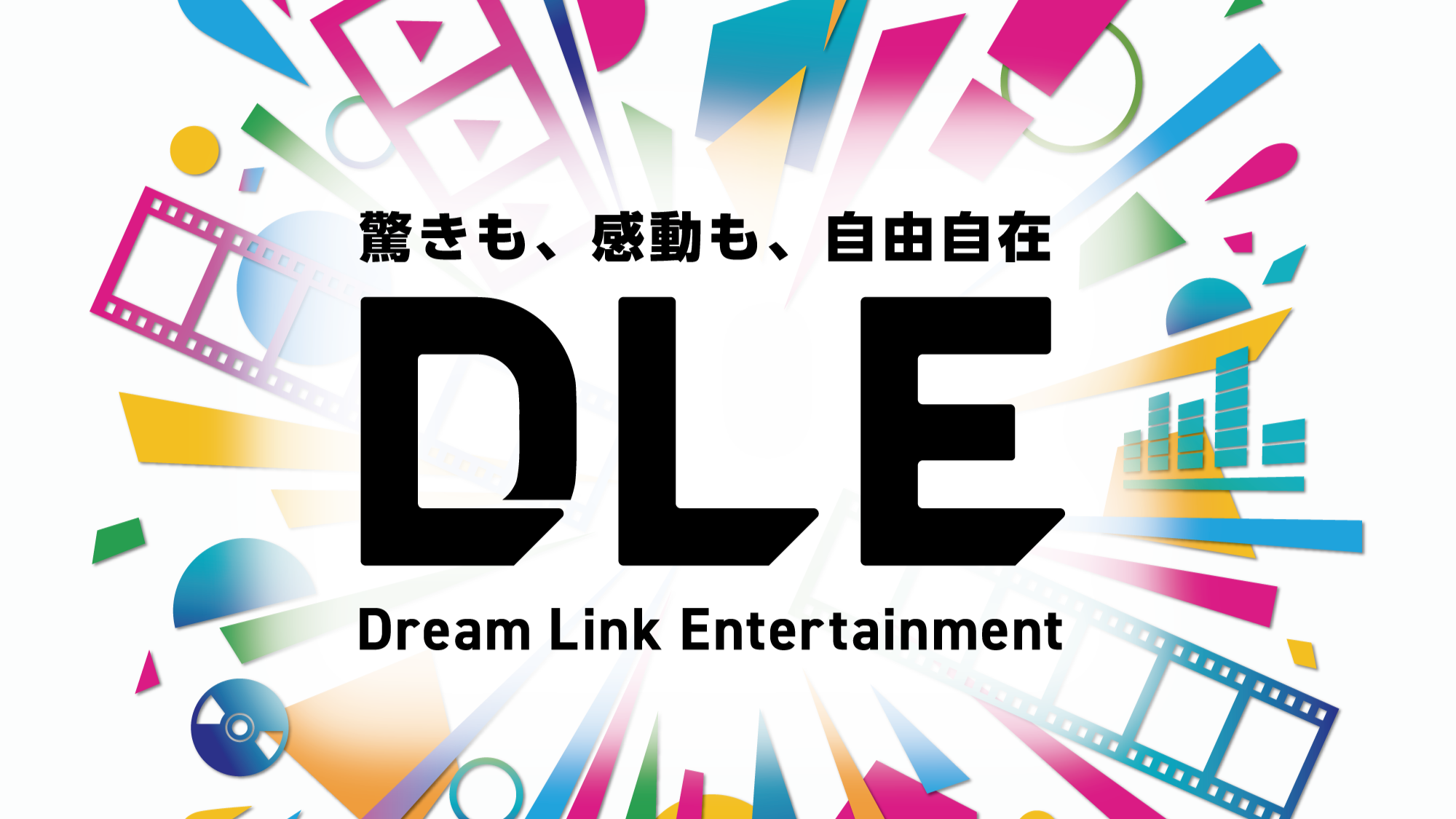 株式会社ディー・エル・イー、コンテンツ東京2026に初出展！オルタナティブ・アニメや、IPを使ったプロモーション事例、AI動画生成ツールの体験ブースも！