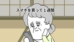 ゼンゼロ(ver3.0)×そろ谷_shot1.jpg