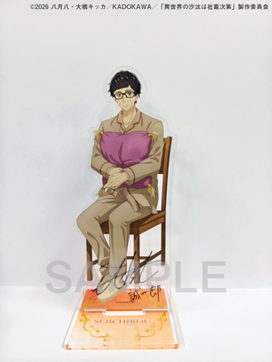 e9a17147e60b1d8757c139f15ab8533f-260713101155177~2 (1).png