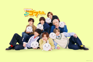 resized_主題歌CUECUECUTE_Hey!Say!JUMP_01 (1).png