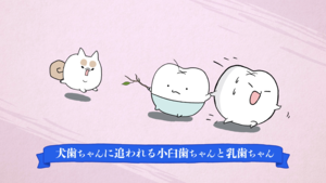 場面写真３.png