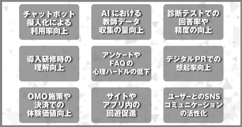 segaXD_表2 (2).jpg