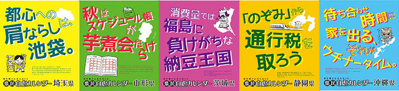 jigyaku_dai1dan.jpg