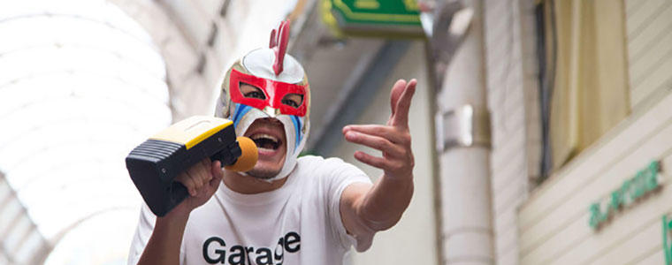 サブイボマスク