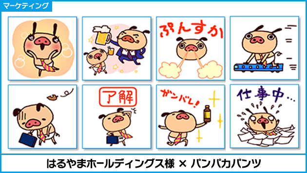 目標達成率230%！パンパカパンツとのコラボでLINE友達登録が伸びた「はるやま」事例