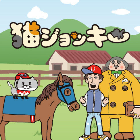 アカウント開設1ヶ月半でTwitterのフォロワーは1万人を突破！オリジナルキャラクター「猫ジョッキー」